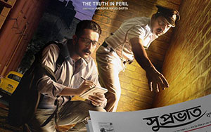 Anindya Bikas Dutta`s Bengali film `Shokuner Lov`